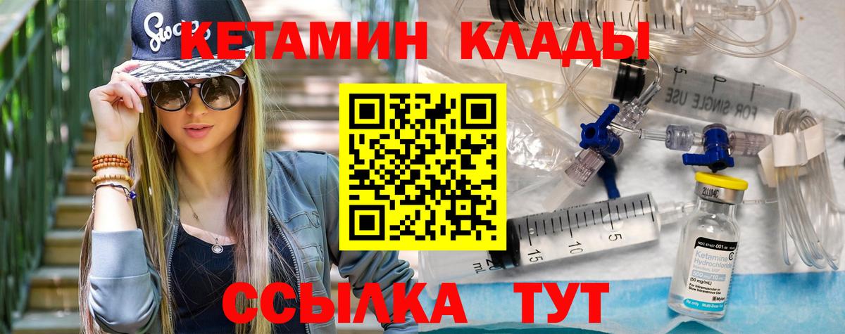 мега   Вход с VPN  это какой сайт  Вологда  Кетамин ketamine  КЕТАМИН ketamine 