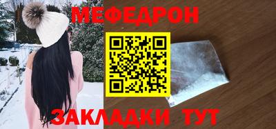 мет Ипатово