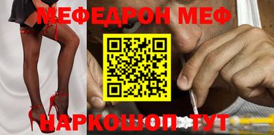 хмурый Ирбит