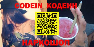 мет Ипатово