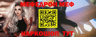 мет Ипатово
