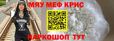 мет Ипатово