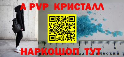мет Ипатово