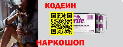 мет Ипатово