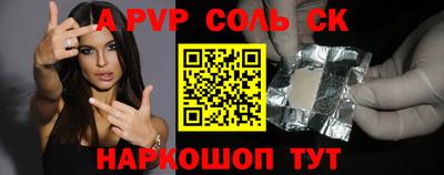 СК Изобильный