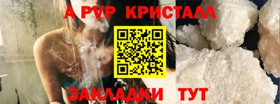 мет Ипатово