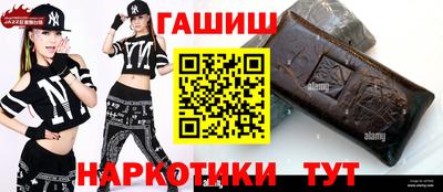 мет Ипатово
