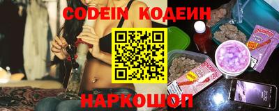 мет Ипатово