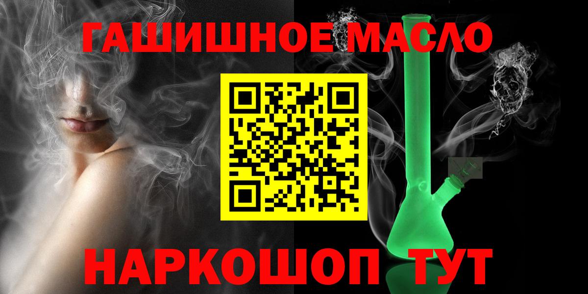 Дистиллят ТГК Wax Вологда