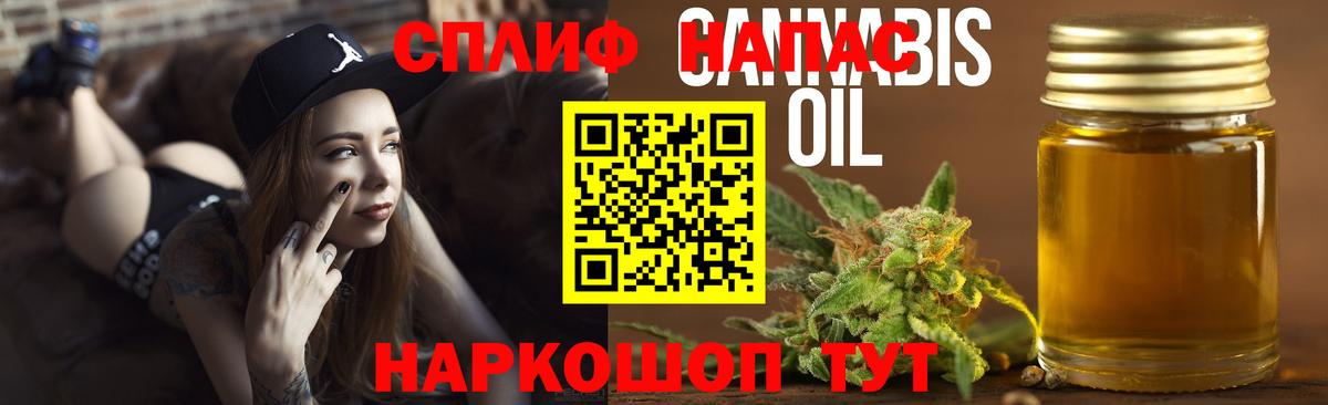Бошки марихуана семена  Вход с VPN  Конопля OG Kush  Вологда 